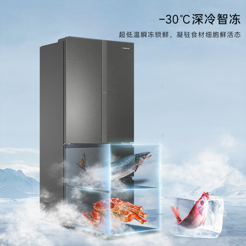 Casarte national subsidy zero embedded refrigerator household multi-door French four-door air-cooled frost-free household frequency conversion energy-saving ultra-thin bottom front cooling new product Languang Starry Sky Edition fully automatic ice machine 520L