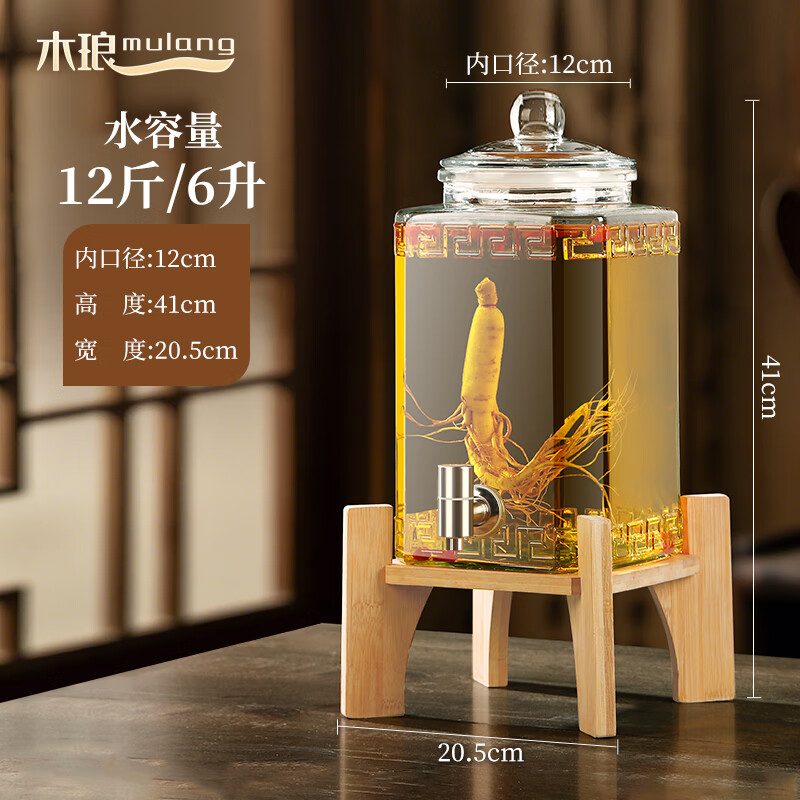 Wood engraving pattern bubble wine glass bottle with faucet base high-end bubble wine special tank 10 catties bubble wine bottle container bubble wine tank