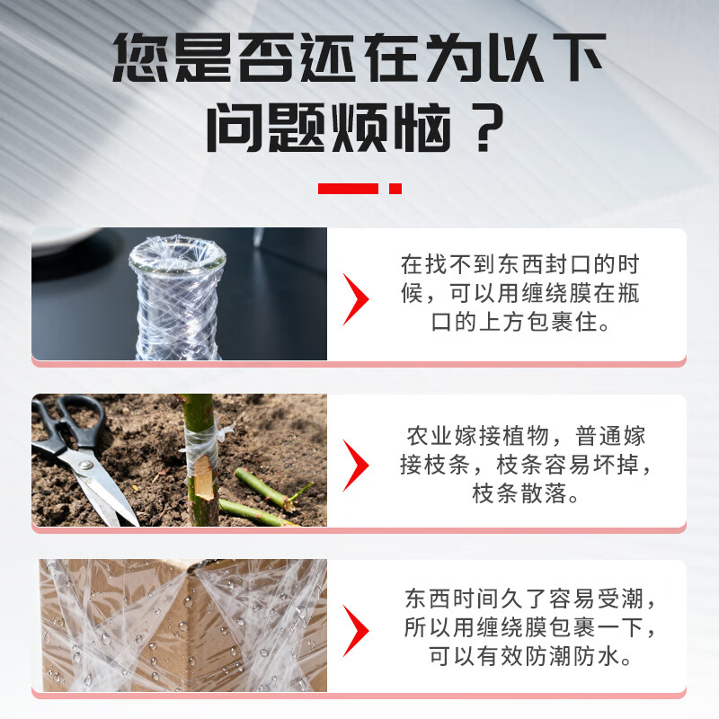 Tianyi sealing film width 5cm*length 150m*10 rolls PE small roll stretch film industrial packaging take-out leak-proof stretch film grafting film packaging box sealing hand cling film