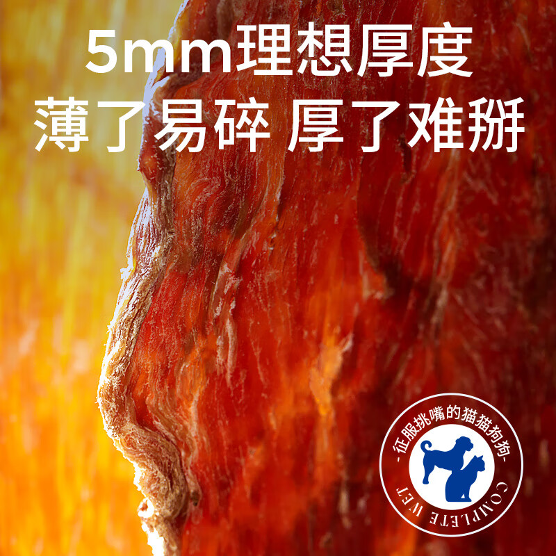 LEGENDSANDY Dog Snacks Duck Breast Dried Teething Training Reward Satisfying Small and Medium-sized Dogs Bichon Frize Corgi Pure Meat 100g