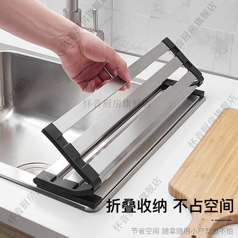 Huaiyin Kitchen Sink Drain Rack 304 Stainless Steel Foldable Wash Basin Water Filter Roller Curtain Pool Drain Basket Rack Upgraded Folding Drain Rack 32*34.5