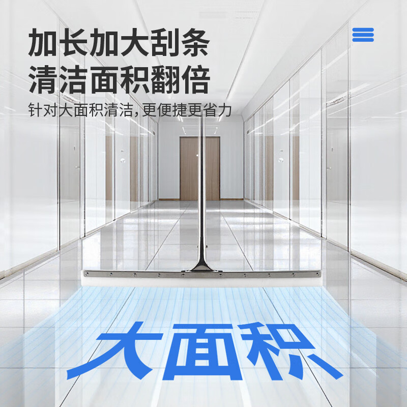 Pimu wiper broom wiper bathroom floor wiper special artifact magic double-sided silicone 60cm household mop floor scraper glass scraper three-in-one