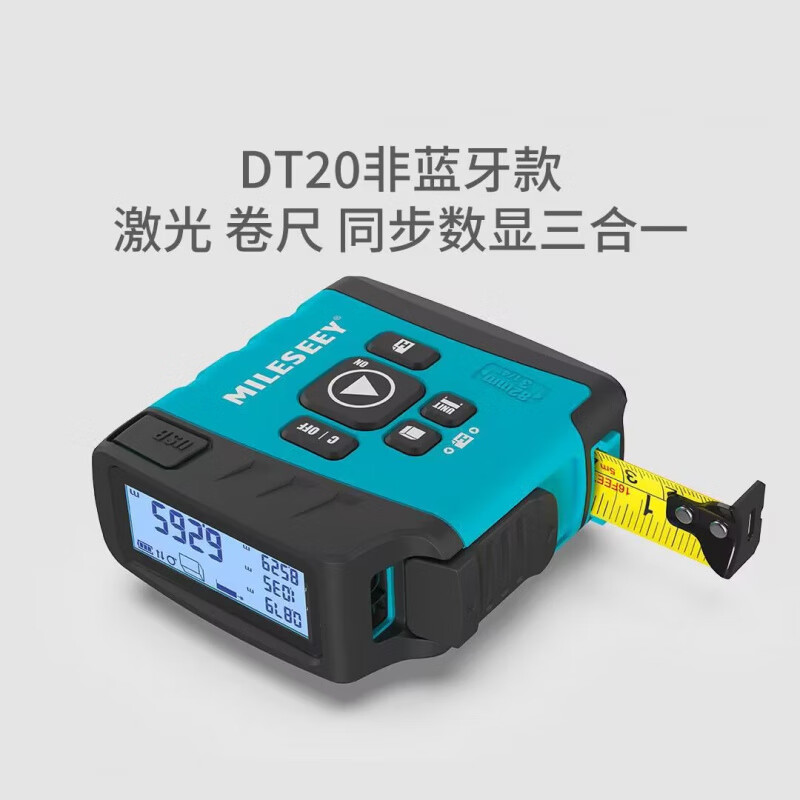 Maitest Digital Display Laser Tape Measure Bluetooth Household CAD Distance Meter Electronic Ruler Line Measuring Room Instrument DT10 Laser 40 Meters_No Bluetooth