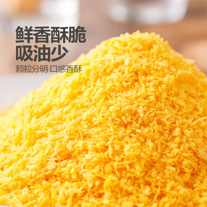 Household fried chicken legs, pork chops and pumpkin cakes wrapped in bread crumbs commercial crispy fried chicken wrapped in flour yellow bran 100g yellow bread crumbs 230g*1 bag