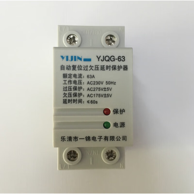 Yijin Electronics self-resetting over-under voltage delay protector automatic reset 220V2P40A63A80A100A 4P 80A bottom in and top out