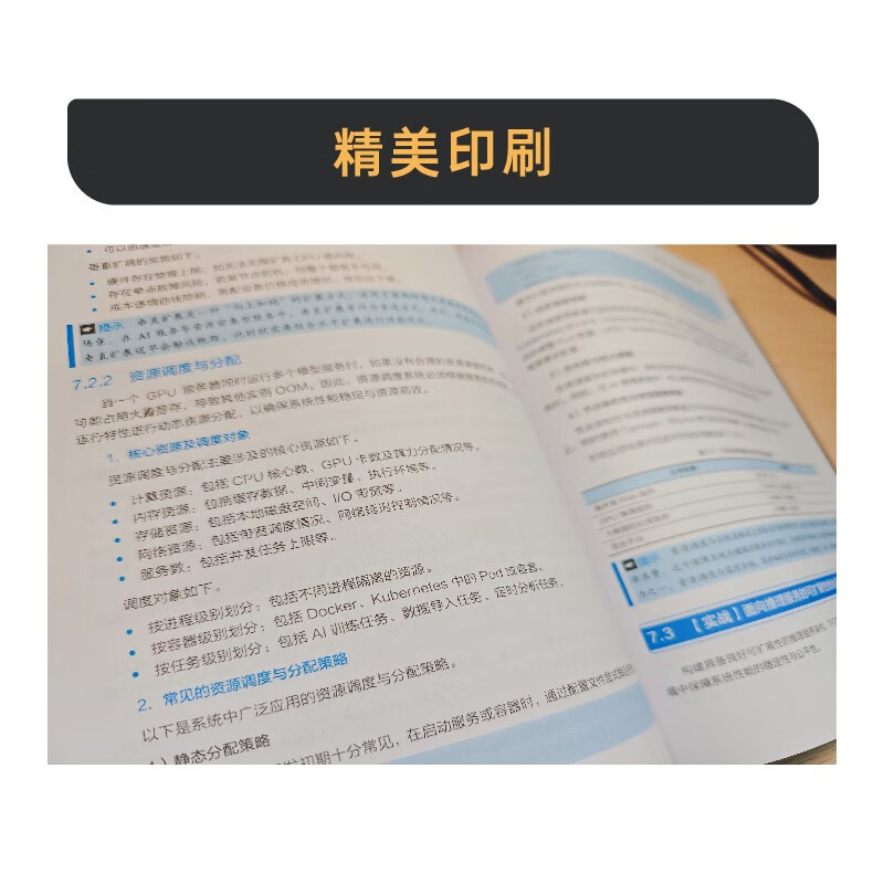 Advanced architectural capabilities + AI technology implemented on the back end