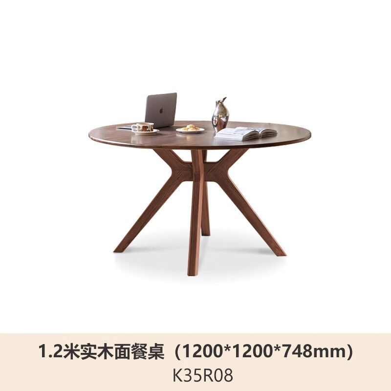 Genji Muyu solid wood dining table black walnut slate round table with turntable dining table small apartment round 1.2 meters solid wood table single table
