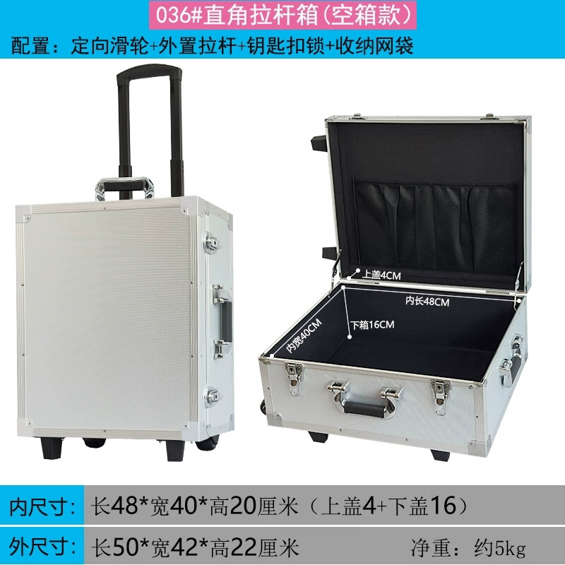 SMVP wheeled trolley box aluminum alloy tool box equipment equipment box display box household hardware storage box multi-function box 50x42x22 silver caster diamond pattern trolley box