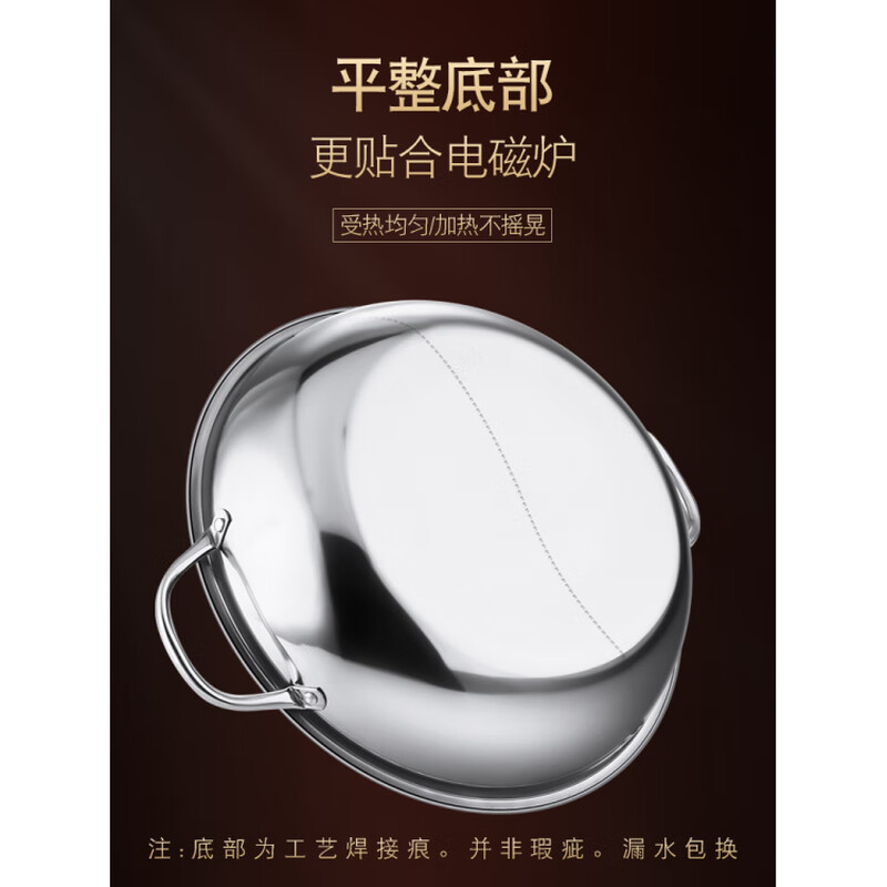 JCZS German brand stainless steel induction cooker Yuanyang pot special shabu-shabu for hot pot household hot pot basin commercial user Yuanyang pot without lid (suitable for 2-3 people) free soup spoon colander 28cm