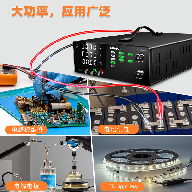 KUAIQU programmable DC power supply 0~300V0~5A adjustable voltage regulator program-controlled USB/RS232 automated DC source