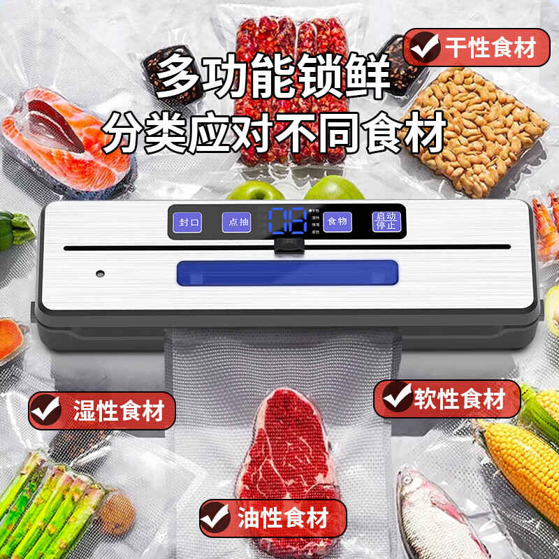 Pupan German vacuum sealing machine with large suction, fully automatic drying and wet dual-use household and commercial food preservation small bag, double pump, double heating wire, 20*30cm vacuum bag*20