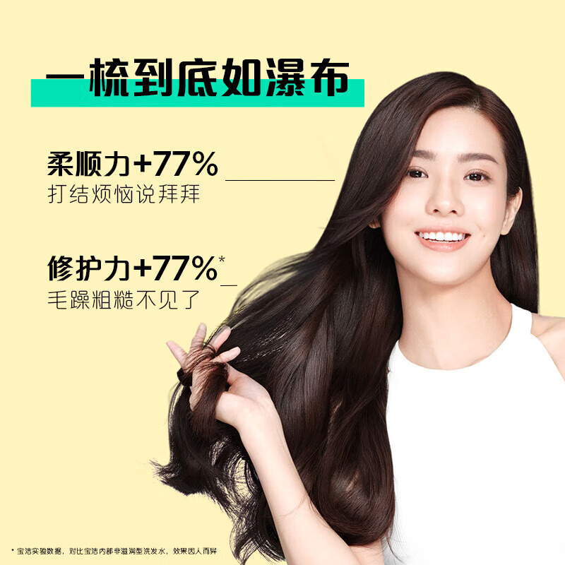 Rejoice Essential Oil Moisturizing Conditioner for Men and Women for Dry and Frizzy Amino Acid Conditioner 400g Fragrance On Clearance