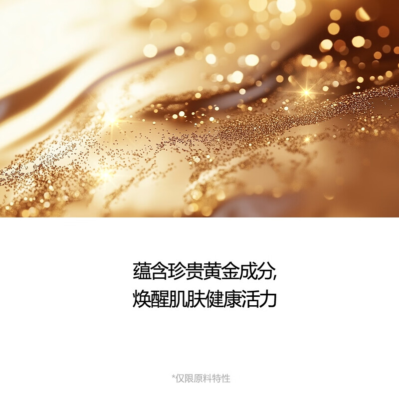 SNP Aishen Fei Gold Collagen Essence Mask 25ml*10 pieces hydrating, moisturizing and elastic skin Valentine's Day