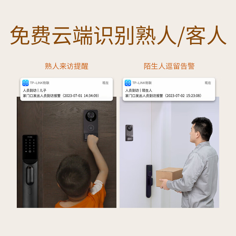 TP-LINK smart dual-camera video doorbell home surveillance electronic cat eye camera 5 million ultra-clear 3K image quality wireless wifi mobile phone remote viewing intercom DB57C dual-camera version