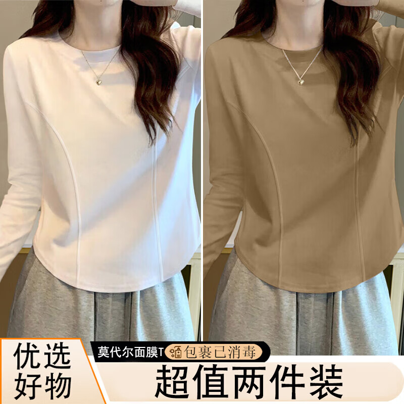 Spring, Autumn and Winter Thin Slim Waist T-shirt Women's Long Sleeve Slim Short Round Neck Bottoming Top for Small People White 2XL Recommended 140-160 catties