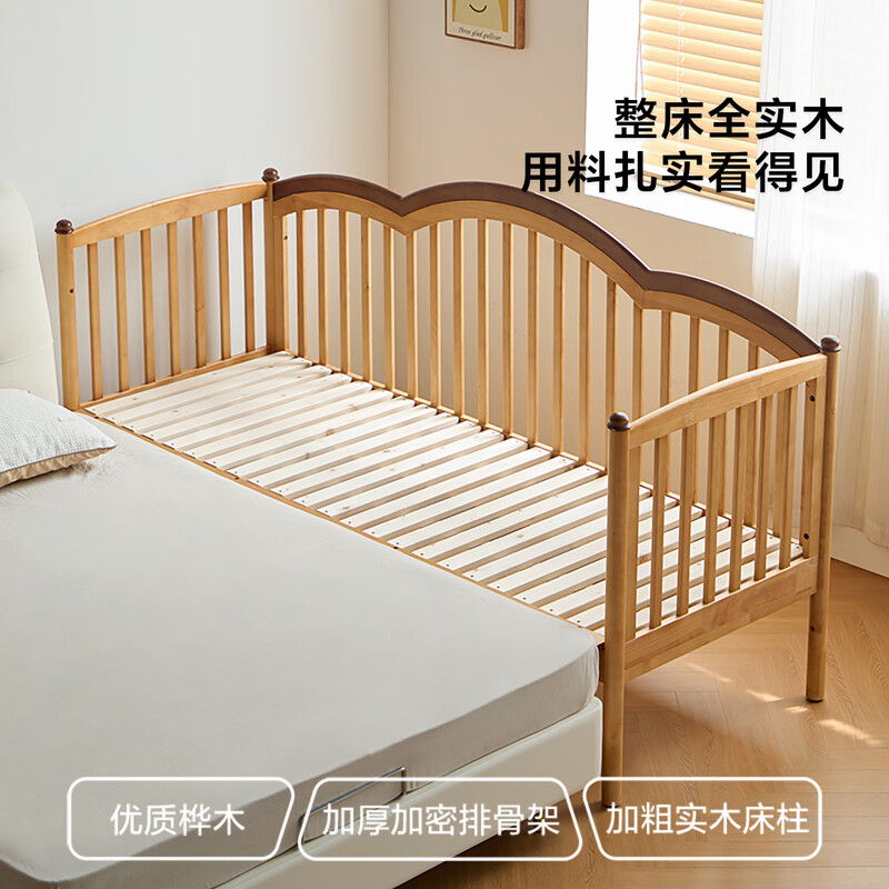 Lin's home baby solid wood 0.6*1.8m spliced bed widened artifact bedside side crib LH271A2