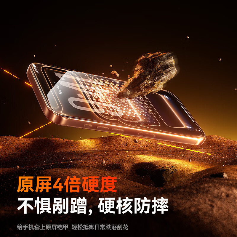 Baseus AR Corning Glass丨Selling 1 million+, suitable for iPhone16promax mobile phone film, Apple 16ProMax tempered film, full coverage, anti-fingerprint, dust-free warehouse film