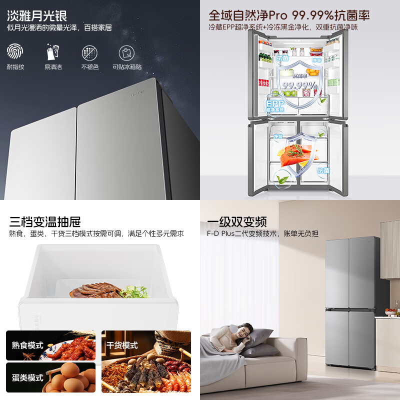 Haier refrigerator produces the 25-year-old new 502-liter cross-door refrigerator dual system without odor 60cm ultra-thin zero-embedded household EPP ultra-clean first-level national subsidy 20% 521 dual-system + 594mm ultra-thin zero-embedded + EPP ultra-clean