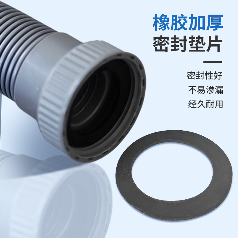 Lelandi kitchen sink drain pipe bathroom wash basin countertop basin accessories mop pool vegetable basin telescopic drain pipe 1.5 meters L8193
