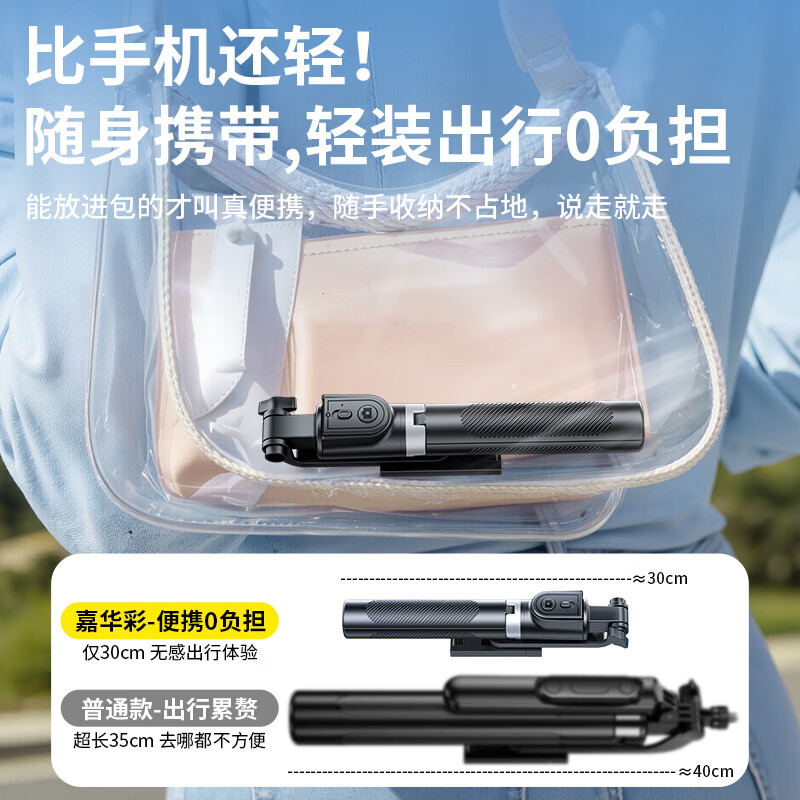 Jiahuacai 1.85-meter panoramic selfie stick tripod mobile phone holder telescopic travel portable 360-degree rotating fully automatic multi-functional outdoor photo shooting floor-standing live broadcast stand