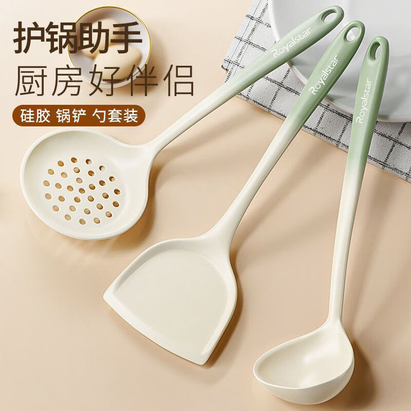 Royalstar silicone spatula household food grade special cooking spatula high temperature resistant soup rice spoon non-stick set spatula