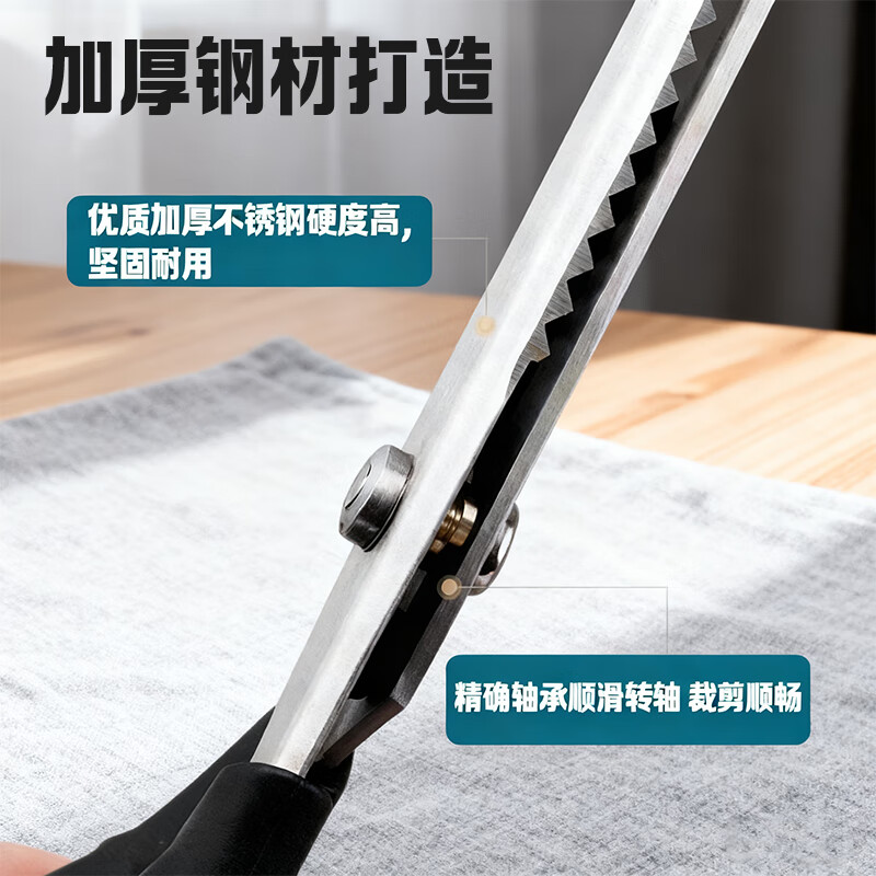 No. 1 factory overlock embossed lace scissors dog tooth sawtooth tailor triangle wavy fabric fabric cutting sharp special scissors