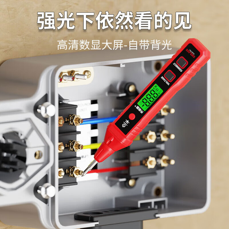 Delixi electric pen intelligent voltage measurement multi-functional broken line digital display electrician special induction test pen