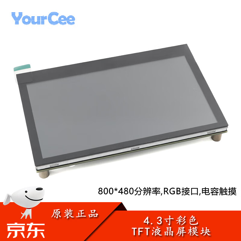 YourCee 4.3-inch TFT LCD screen RGB interface MCU STM32 display module Capacitive touch screen No specifications No specifications