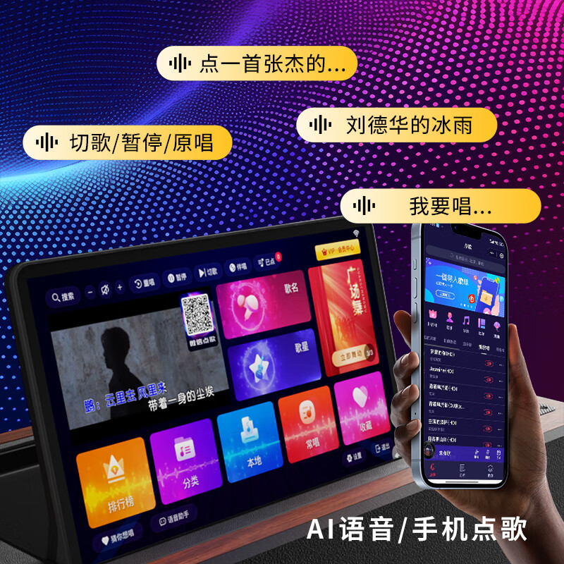 Newmine BT816 pro home KTV karaoke all-in-one machine home theater K song full set of equipment wireless Bluetooth speaker karaoke all-in-one machine high power smart screen dual microphone