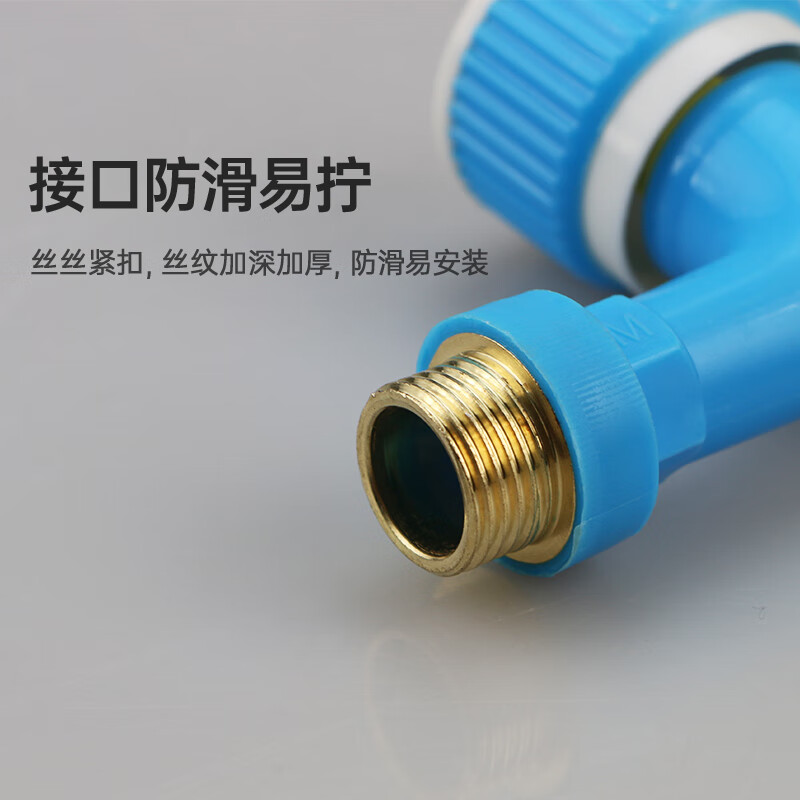 Wawaston blue anti-freeze-resistant faucet 4-point anti-splash extended spout universal washing machine faucet mop pool wash basin plastic faucet 2 pieces