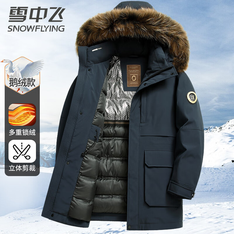 Flying in the Snow Goose Down Jacket Men's Medium Long Hooded Large Fur Collar Thickened Workwear Fashion Casual Business Winter Jacket 185