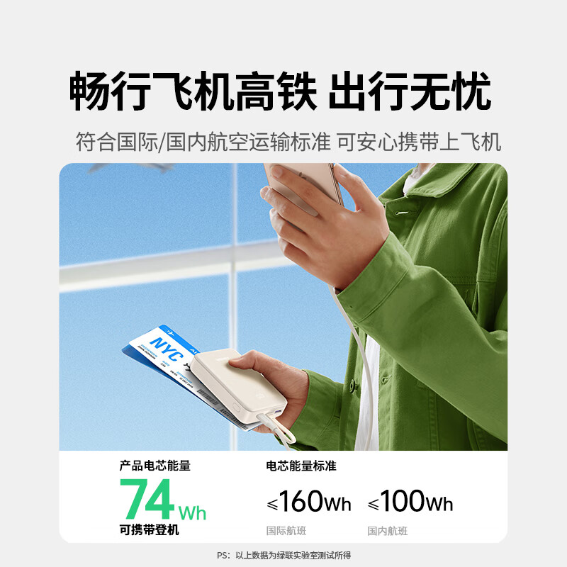 Green Alliance 3C certified, can be used on airplanes, power bank comes with 20000 mAh 30W fast charging, large capacity and compact mobile power supply, suitable for Apple iPhone 17, Xiaomi and Huawei