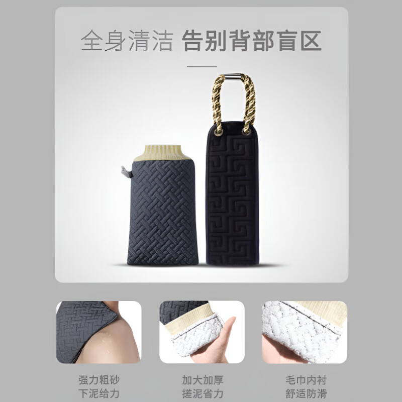 KDISV German bath towel, men's special artifact, strong back rub without asking anyone to rub the back, mud pull back strip under bath, bath towel + back rub strip, black