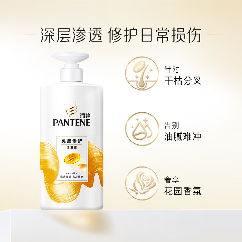 Pantene Amino Acid Shampoo Care 1080g Shampoo Cream Shampoo JD.com self-operated oil removal, smoothness, nourishment and fragrance