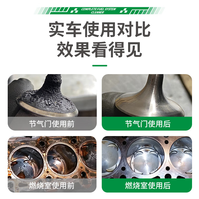 Castrol Extraordinary Fuel Multi-effect Cleaner Removes Carbon and Improves Power Official Gasoline Additive Cleaning Agent Four Bottles + Free 1 Bottle of the Same Style