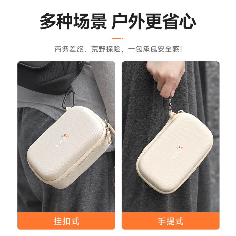 XFJI applicable shadow stone Insta360 Ace Pro2 action camera mini storage bag street photography set storage box 360Ace/GoPro universal portable stand-alone bag accessory box AcePro2 universal street photography handle bag (comes with carabiner) off-white