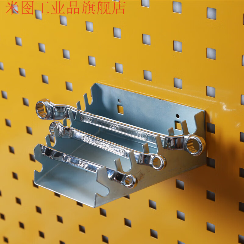 Square hole hole board storage rack screwdriver wrench round bottle drill bit material storage and organization tool hanging plate hook round bottle storage hanger