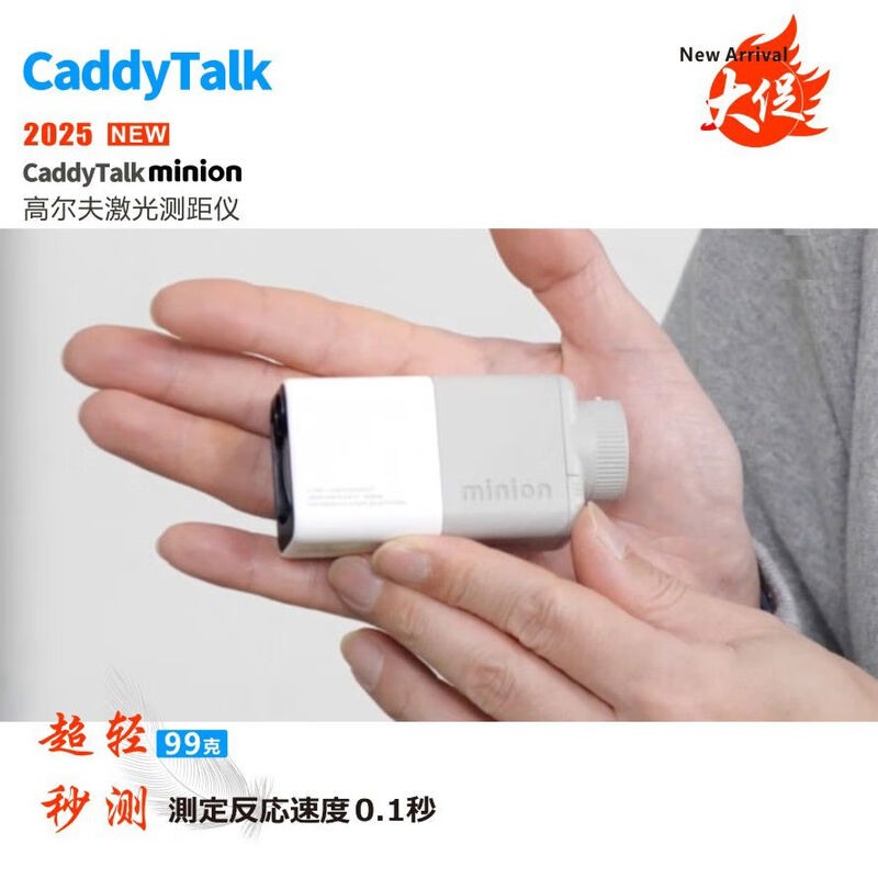 Bushnell Caddytalkminion Golf Laser Rangefinder Slope Conversion Second Measurement HD Anti-Shake Mini Yellow Gray YellowGray