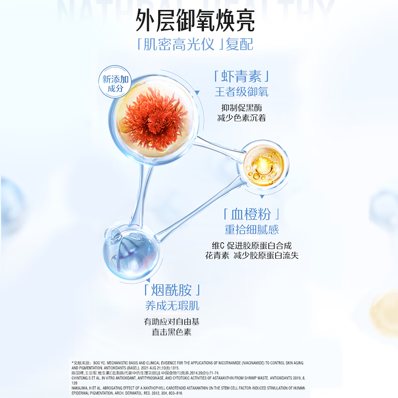 Swisse upgraded collagen water light bottle 6000mg collagen peptide per bottle 10 bottles * 3 boxes Valentine's Day gift