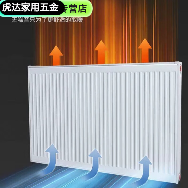An Junsheng radiator steel plate radiator natural gas wall-mounted furnace air energy special household water heating self-heating radiator height 600*width 600 heating 7 to 9 square meters