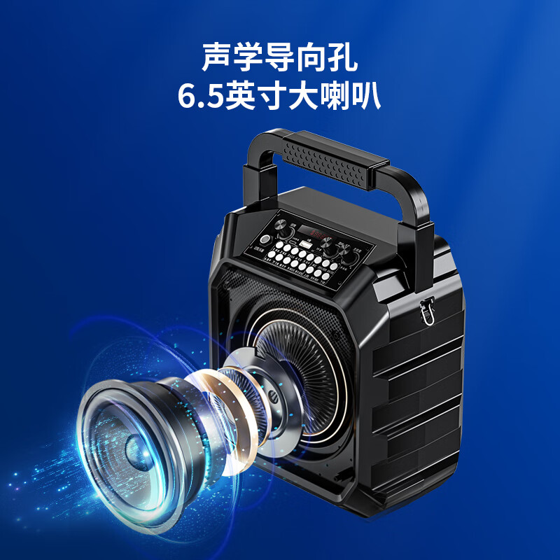 Patriot T52 Bluetooth speaker high volume portable outdoor karaoke square dance speaker wireless collection audio with microphone U disk TF card subwoofer speaker amplifier dual microphones