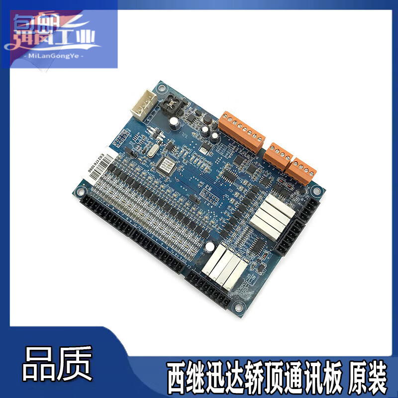 Xiji Schunda elevator car top communication board SCH5600-03A/XEPCC-10/11 /13/20 brand new warranty XEPCC-10