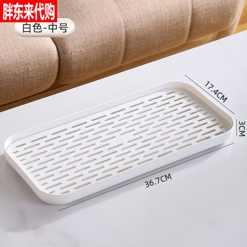 Fat Donglai Tea Tray Home 2025 New Drainage Cup Rack Tray Rectangular Plastic Integrated Commercial Storage Rack Optimized Version Will Not Break White Medium Size