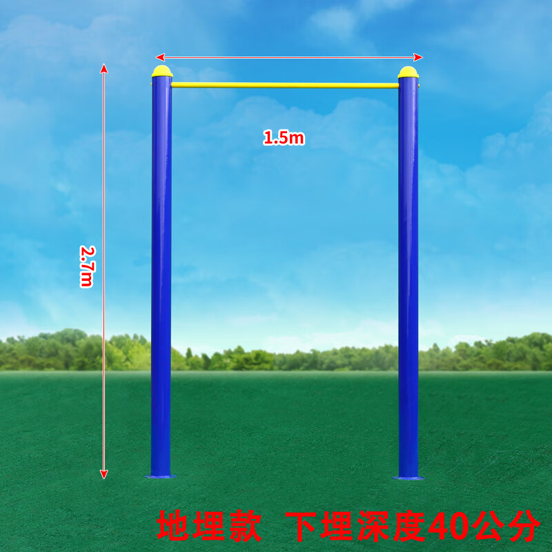 Outdoor horizontal bar parallel bar outdoor high and low bar pull-up device community school square park fitness equipment path above ground 90 horizontal bar solid bar surface with stainless steel screws