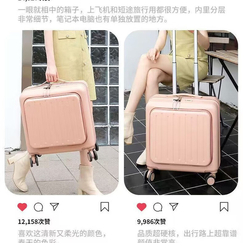 Front-opening suitcase, women's multifunctional boarding case, can be boarded on the plane, trolley travel code box, grain white, front opening + USB + cup holder + bracket, 18 inches, front-opening can be boarded on the plane