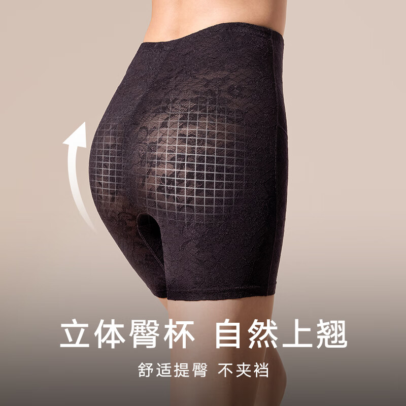 Maniform high-waist three-point tummy-tightening pants, tummy-tightening, butt-lifting pants, underwear, body-shaping pants, leggings, safety pants 020 black L (78)