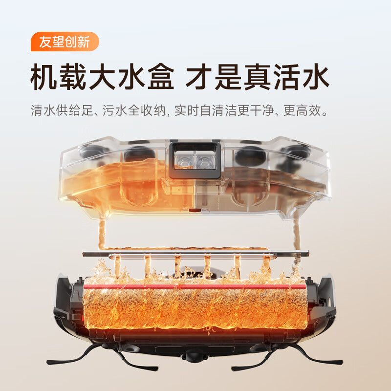 Uwant Youwang Hot Water Sweeping Robot U300MAX Water Tank Version Floor Washing, Sweeping and Mopping Fully Automatic Hot Water Washing Mop Sweeping and Mopping Three-in-One High Temperature Drying New Year Product