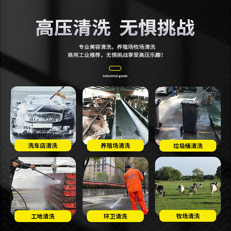 POHIR high-pressure car washing machine commercial industrial high-pressure cleaning machine high-power high-pressure water gun household model 1850W + 15 meters pipe