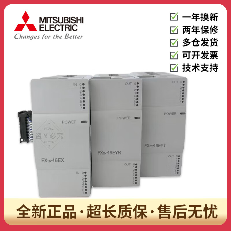 PLC expansion module FX2N 8EX ER ES UL 8EYR 8EYT 16EX 16EYT EYR FX2N-8EYR