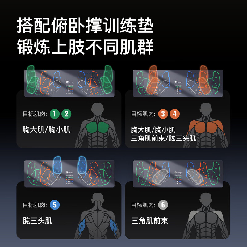 Keep the industry's first push-up training board with multi-functional bracket ergonomic portable flat support gray